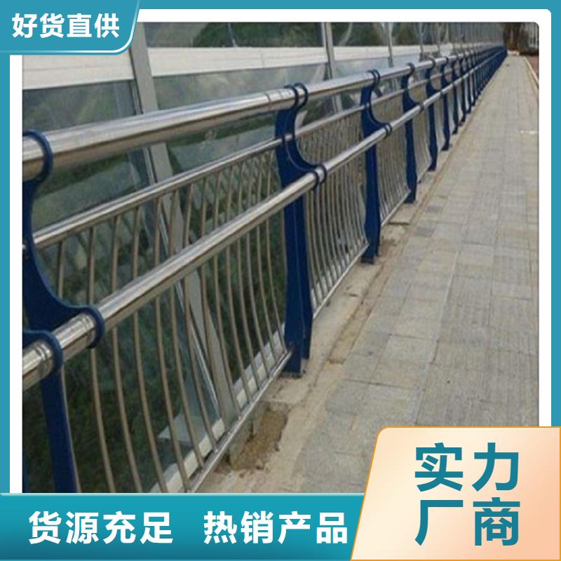 高速公路桥梁防撞护栏--佰强护栏