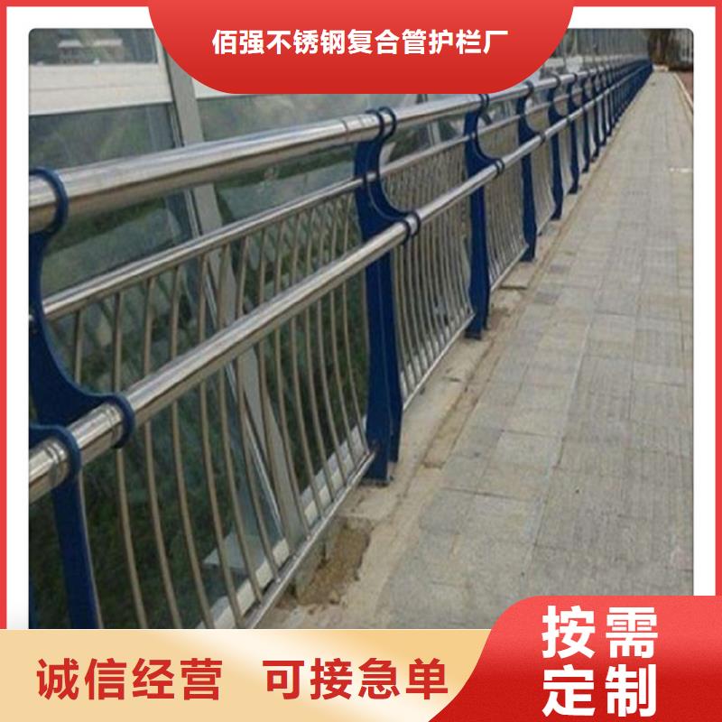 橋梁防撞護欄模板起重小車不銹鋼復合管生產廠家