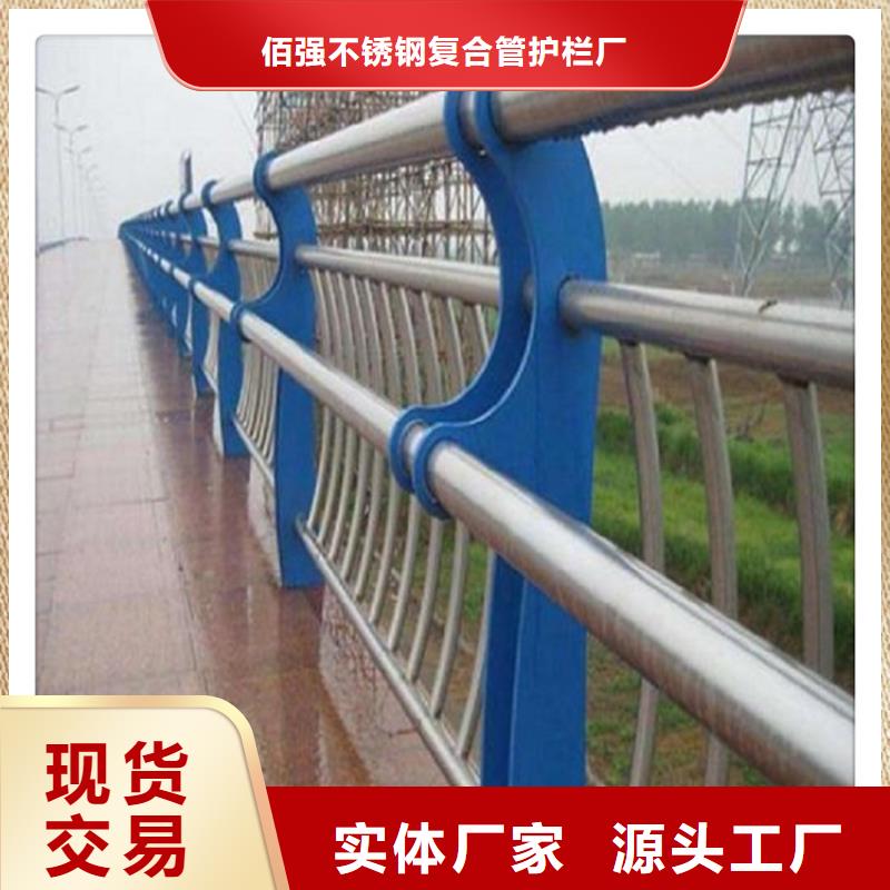 湖南橋梁防撞護欄廠廠家--lcbqjszp