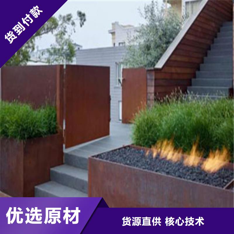 耐候板景點護欄工廠直供