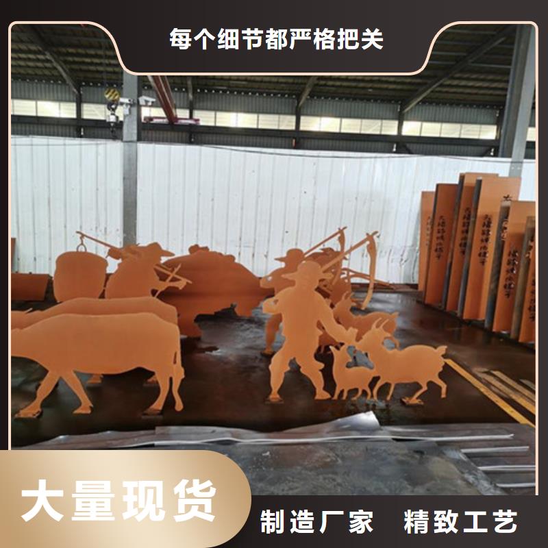 山東耐候板厚度-佰強大型激光切割耐候板廠家