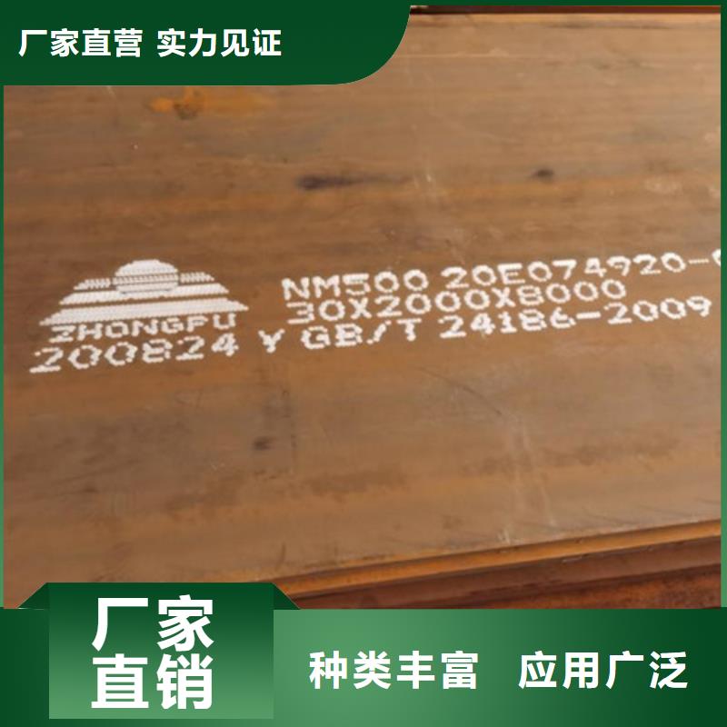 銹紅耐候板定制-不另行收費