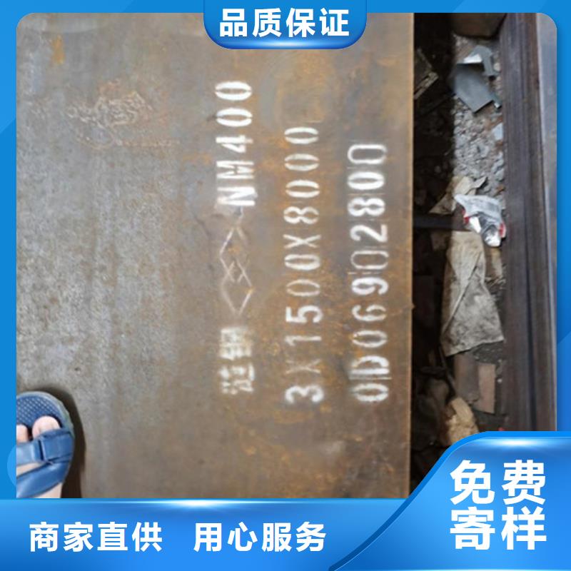 q295nh耐候板多重優(yōu)惠