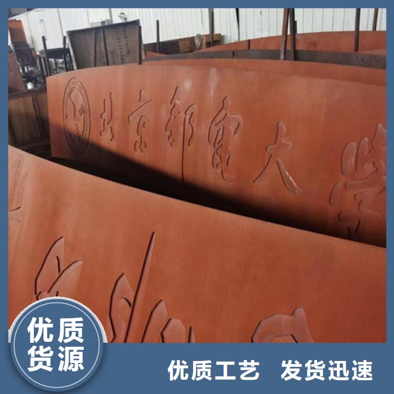 耐候板不銹鋼復合管護欄自產自銷