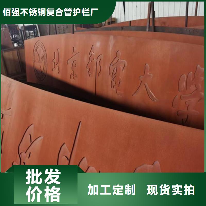 耐候板不銹鋼復(fù)合管護(hù)欄專業(yè)生產(chǎn)設(shè)備