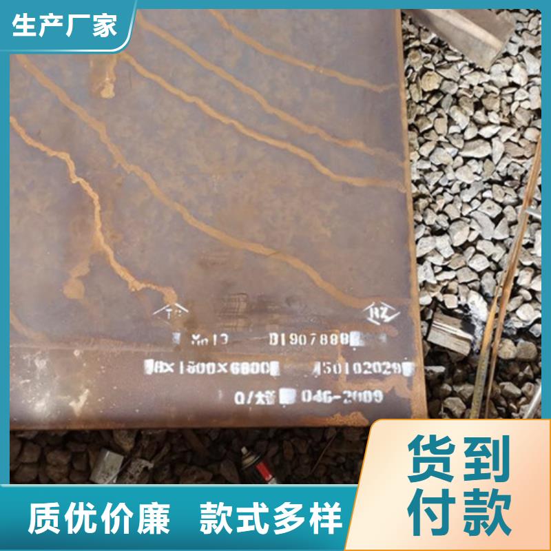 常年供應景觀耐候板-現貨供應