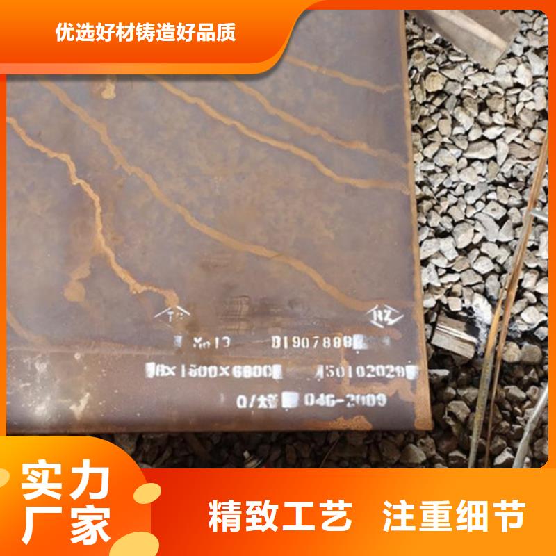 耐候板,不锈钢复合管护栏每个细节都严格把关