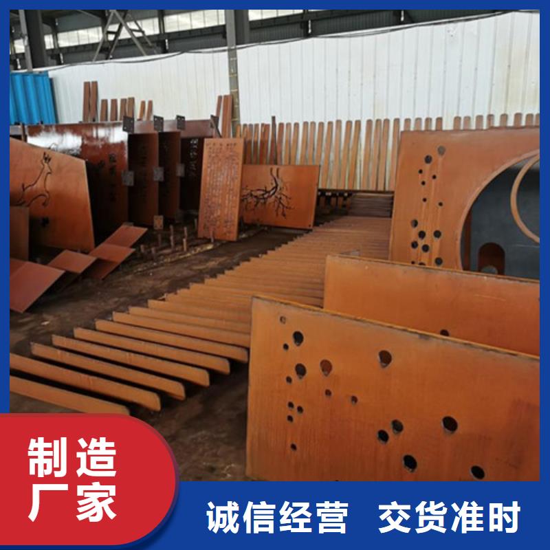 耐候板不銹鋼復合管護欄質優價廉