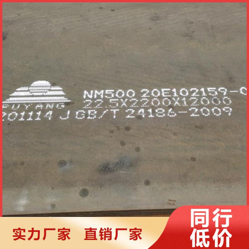 q295nh耐候板多重優(yōu)惠