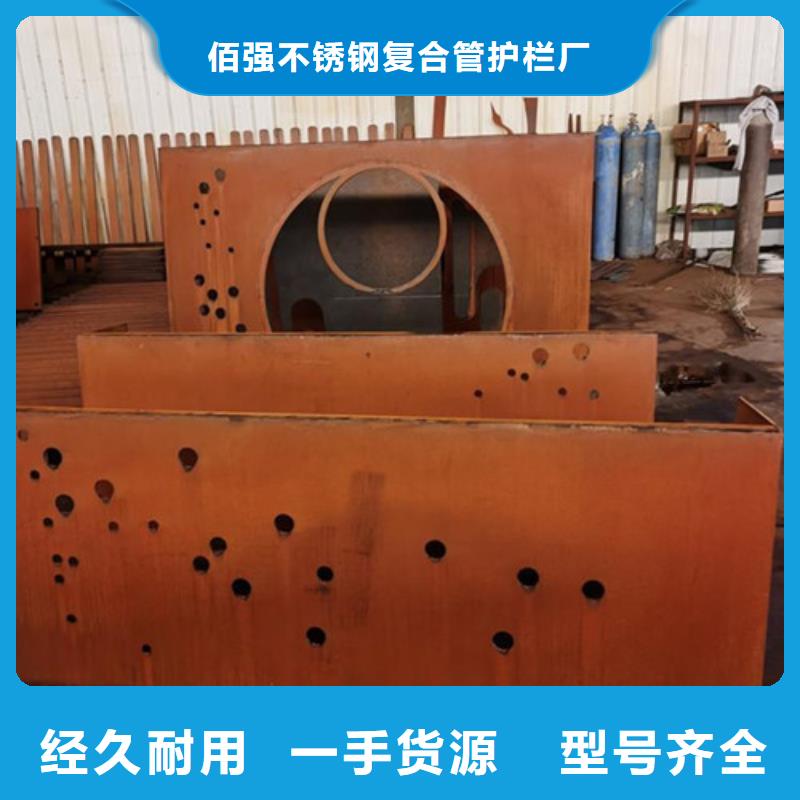 耐候板安裝-佰強大型激光切割耐候板廠家