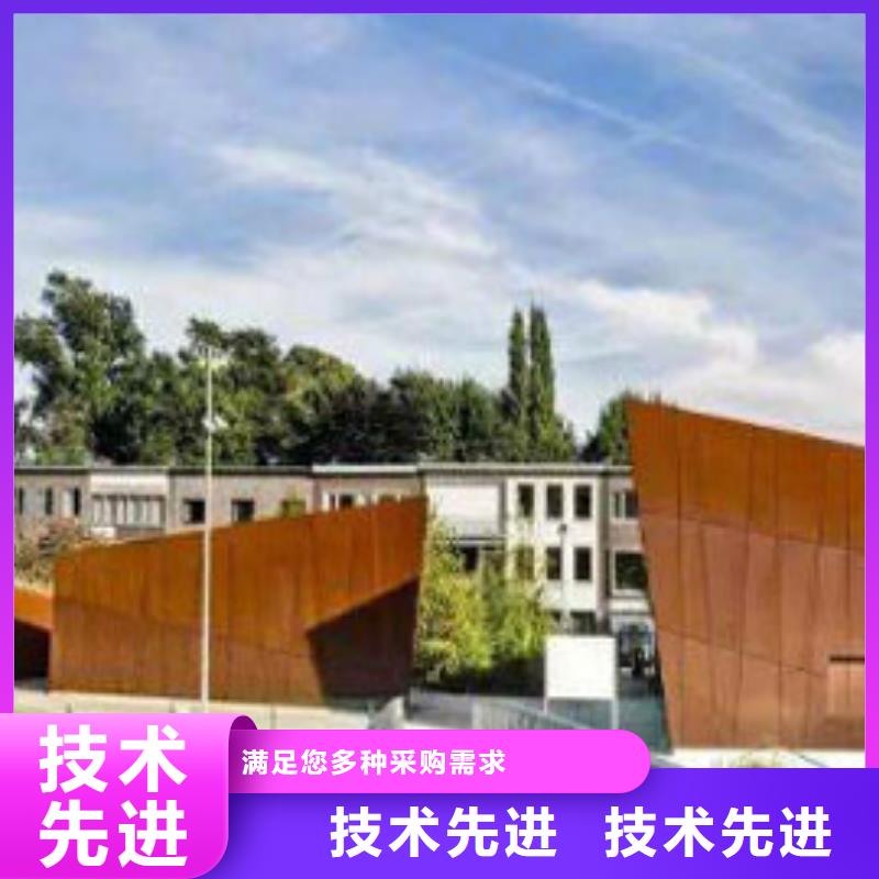 q235nh耐候板廠家-佰強大型激光切割耐候板廠家
