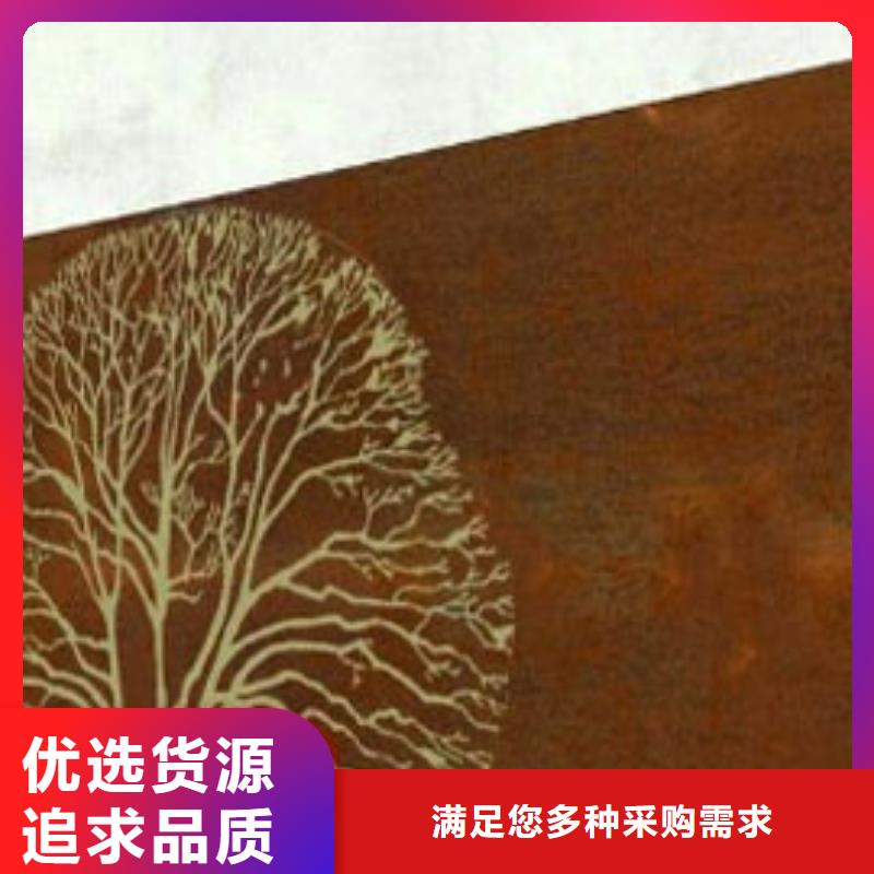 銹紅耐候板定制-不另行收費