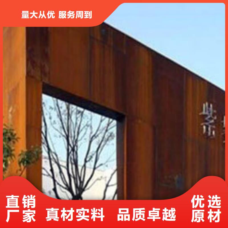 q235nh耐候板廠家-佰強大型激光切割耐候板廠家