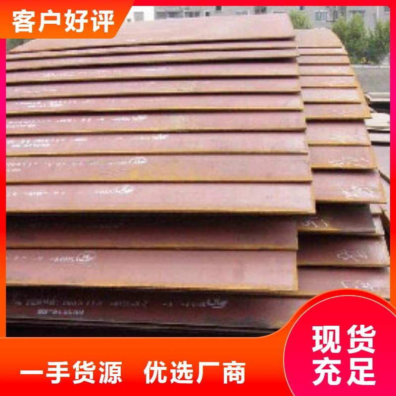 耐候板,不锈钢复合管护栏每个细节都严格把关