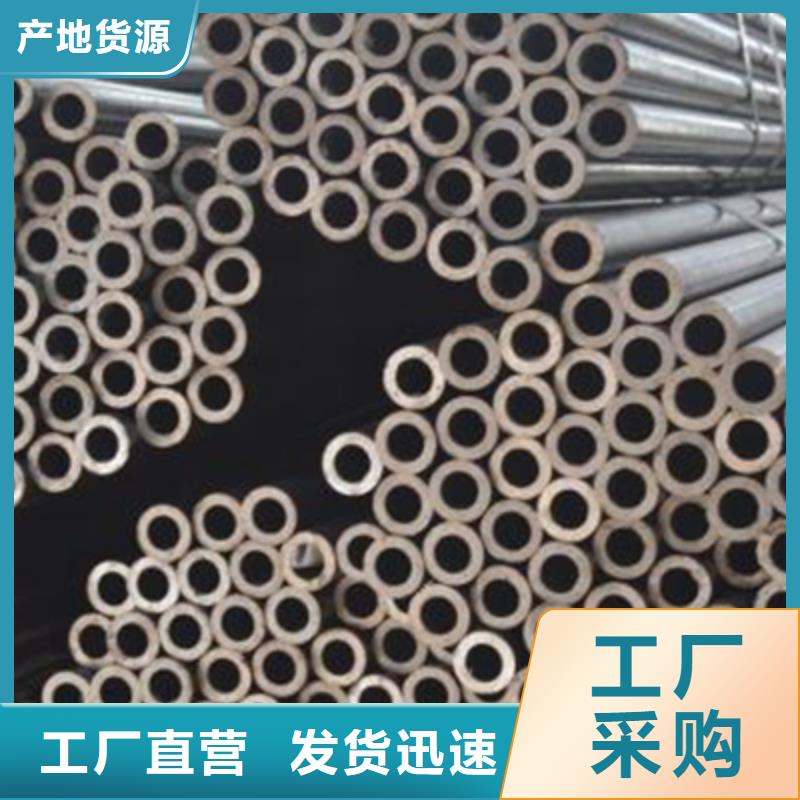 16Mn结构用无缝管热镀锌