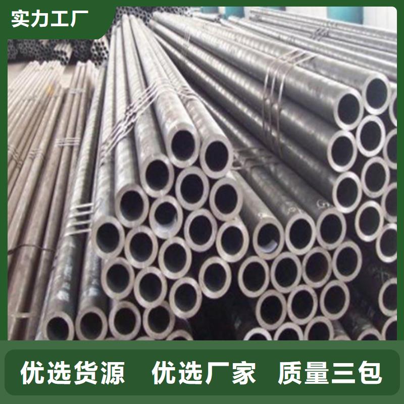 10#架子管廠家