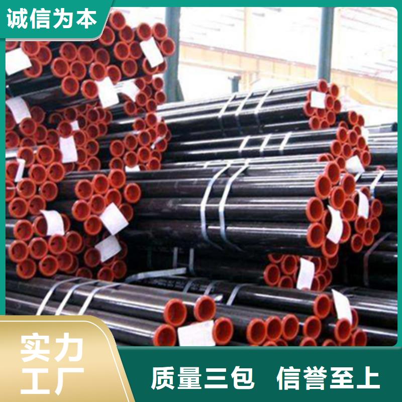 GB/T8163-2025流體用無縫管切割