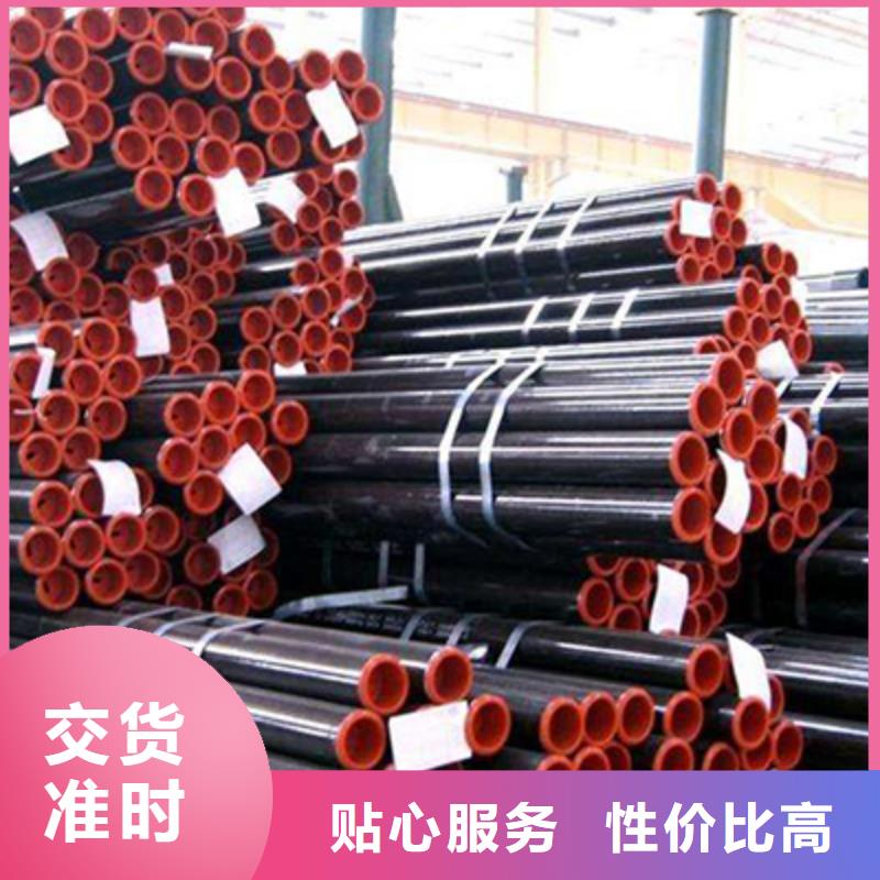 10#流體用無縫管化學元素