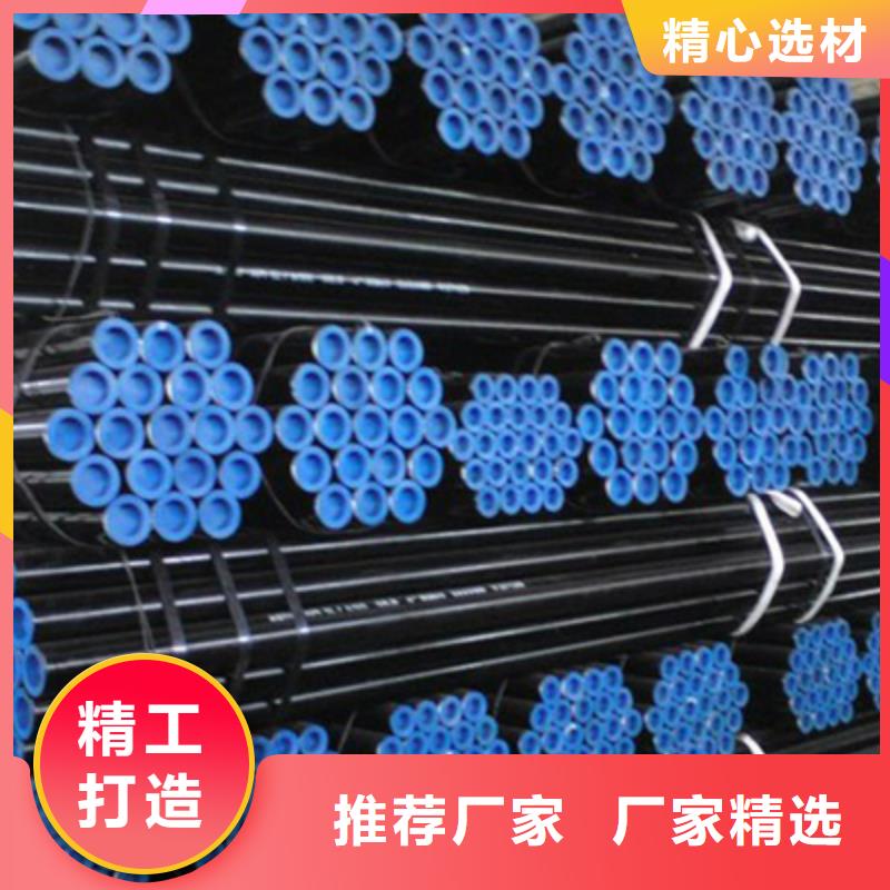 Q355流體鋼管批發