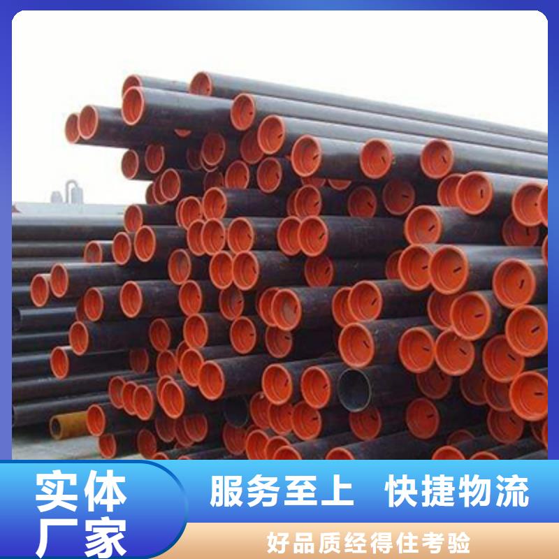Q345C流體用鋼管哪家出貨快
