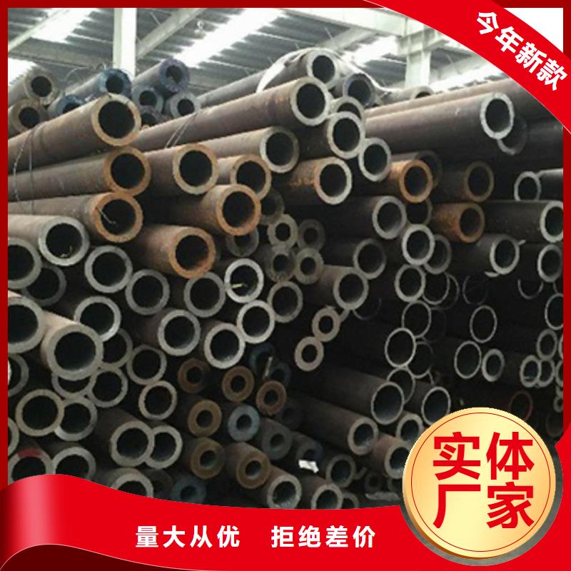 高压化肥管视频-双台子|兴隆台|朝阳|阜新|沈阳|锦州|本溪|鞍山|铁岭高压化肥管的简单介绍-恒金属材料销售
(盘锦市分公司)