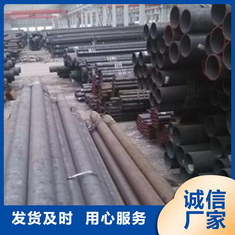 GB/T8163-2025流體管力學性能