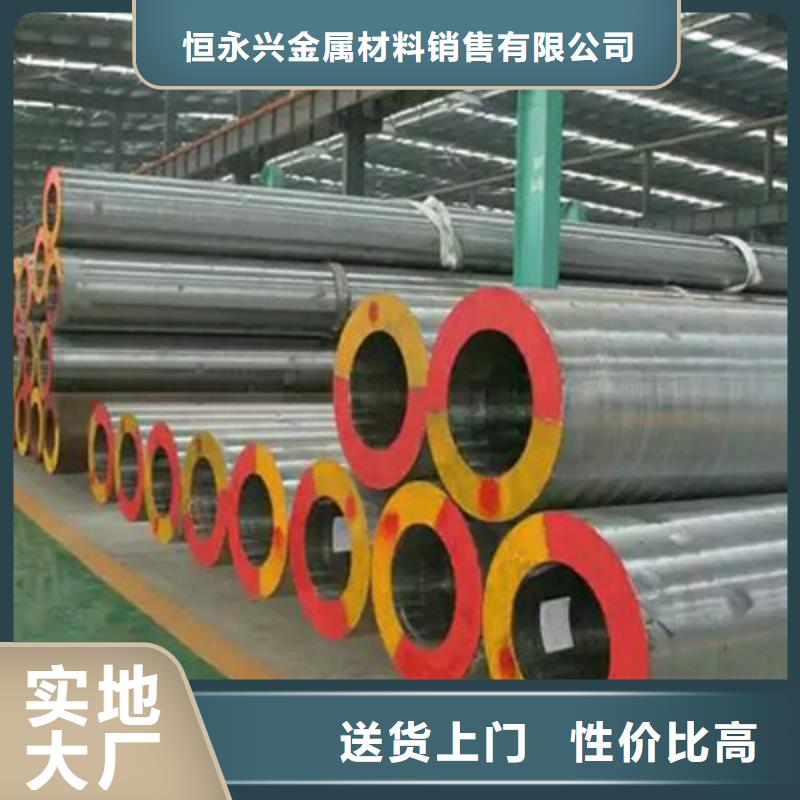 高压化肥管视频-双台子|兴隆台|朝阳|阜新|沈阳|锦州|本溪|鞍山|铁岭高压化肥管的简单介绍-恒金属材料销售
(盘锦市分公司)