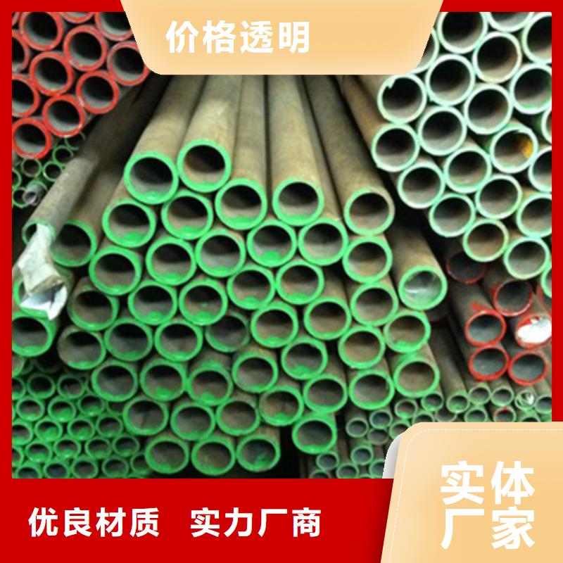 【流體管】結(jié)構(gòu)管精心