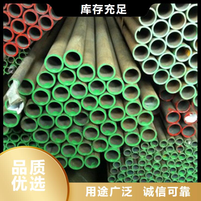 流體管精密管誠信為本