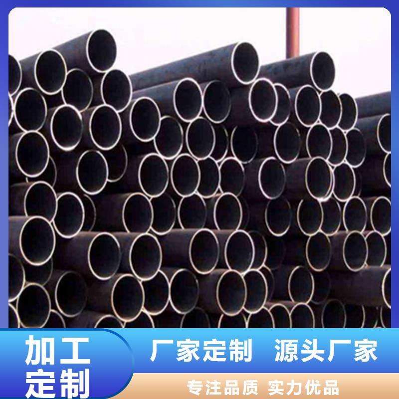 流體管結(jié)構(gòu)管全新升級品質(zhì)保障