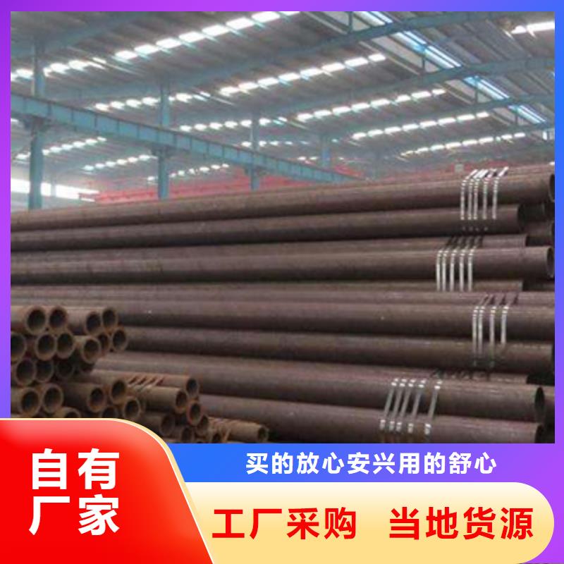 GB/T8163-2025流體管力學性能