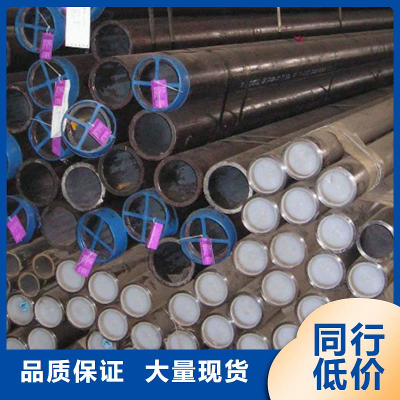 GB/T8163-2025流體管力學性能