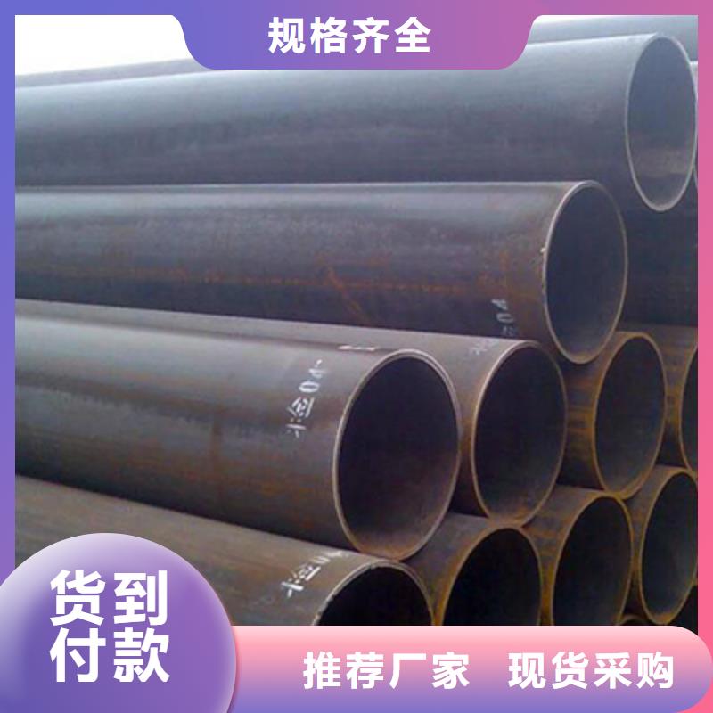 GB/T3087-2008煙管哪家好