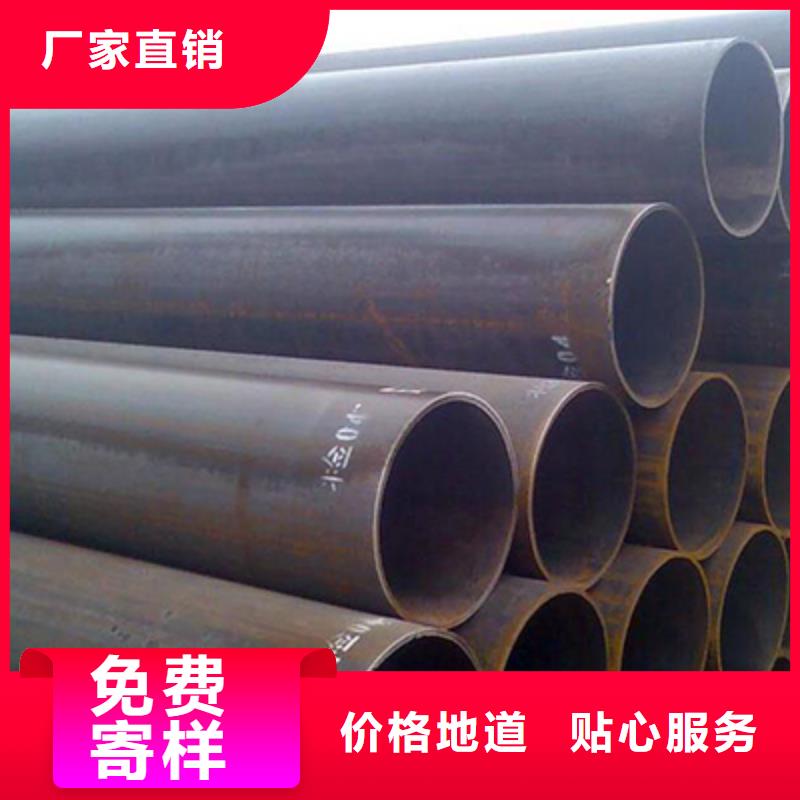 10#水冷壁管無縫鋼管零售