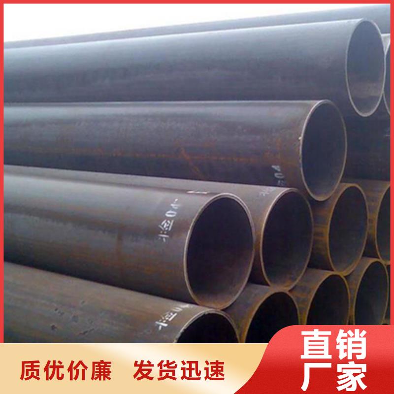 20#沸水管坯料