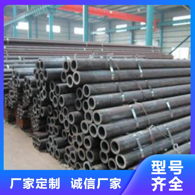 20#水冷壁管無縫鋼管批發