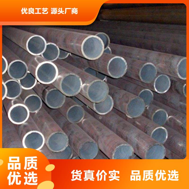 20#水冷壁管無縫鋼管批發