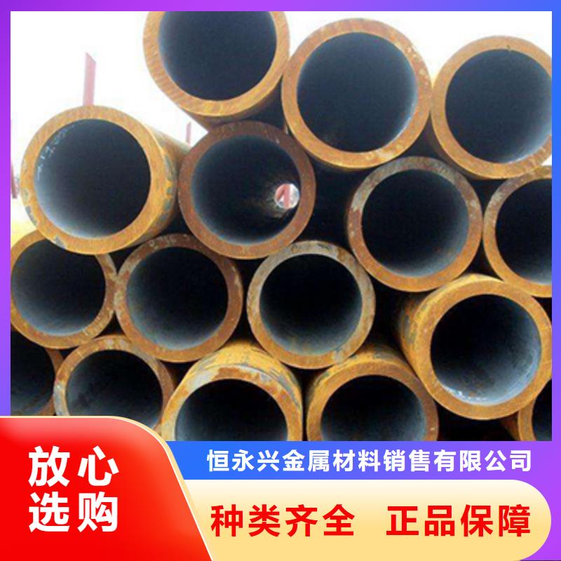 10#水冷壁管無縫鋼管切割