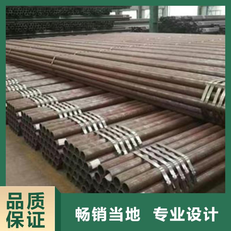20#沸水管坯料
