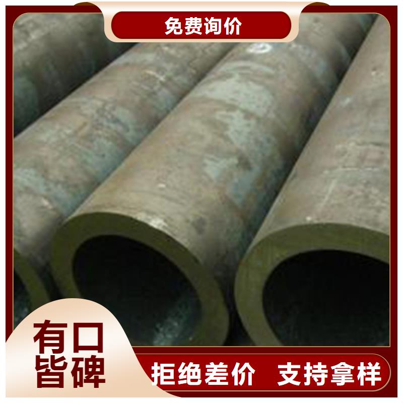 10#水冷壁管無縫鋼管切割