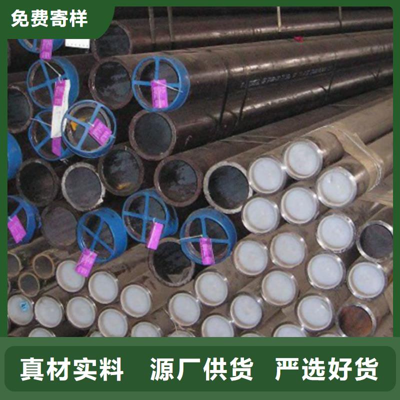 10#水冷壁管無縫鋼管切割