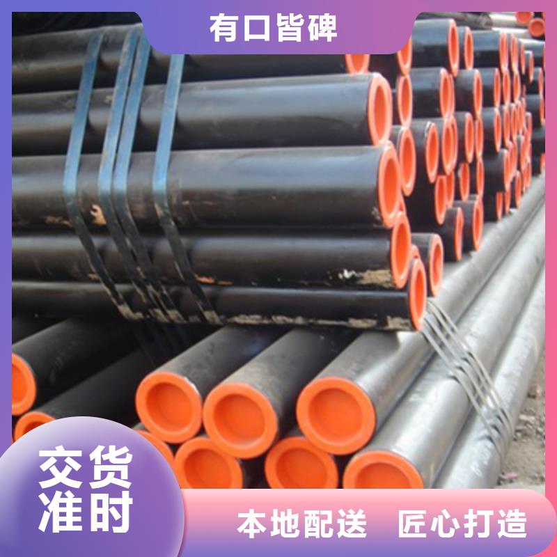 20MnG過熱器用管廠家