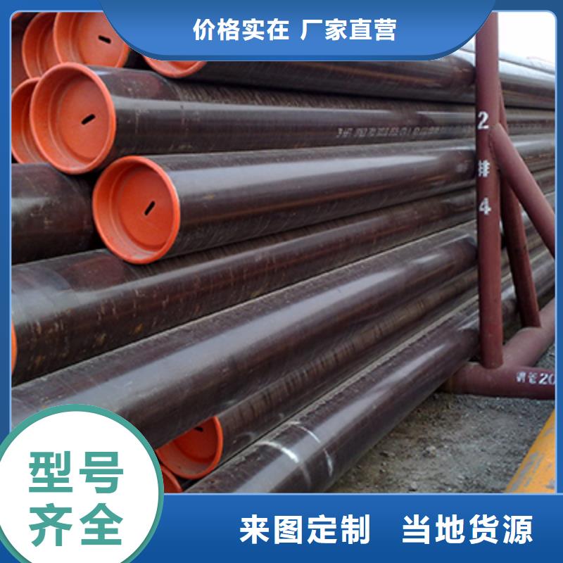 15MoG過熱器用管熱處理