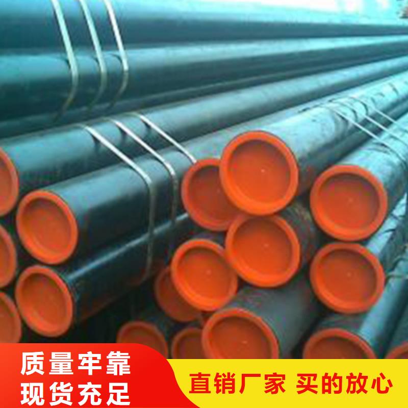 15MoG導氣管加工