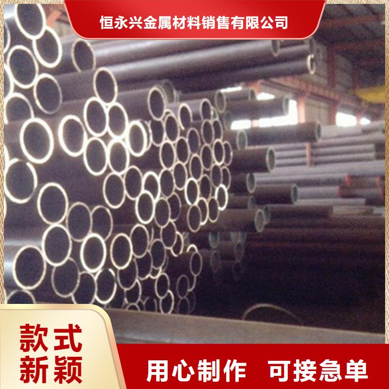 15CrMoG主蒸汽管化學(xué)元素