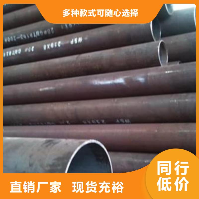 15MoG超高压锅炉管无缝管厂家