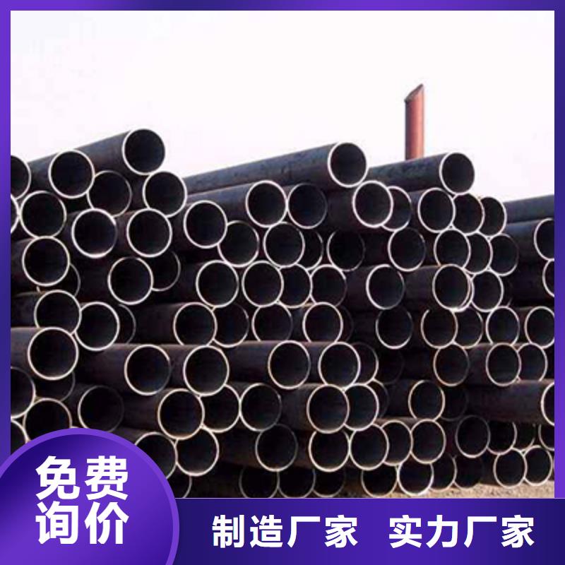 15MoG導氣管加工