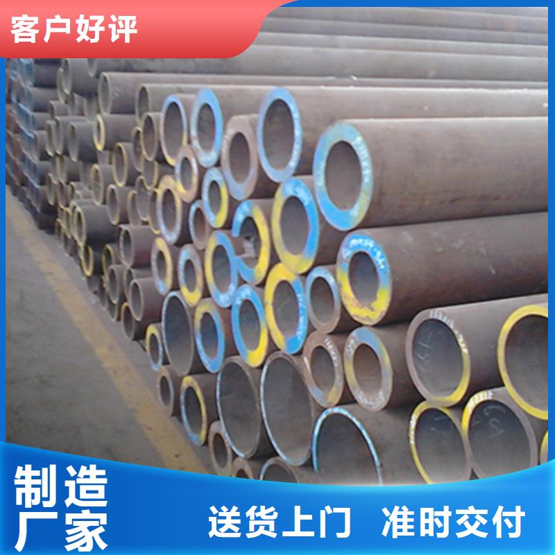 15CrMoG主蒸汽管化學(xué)元素