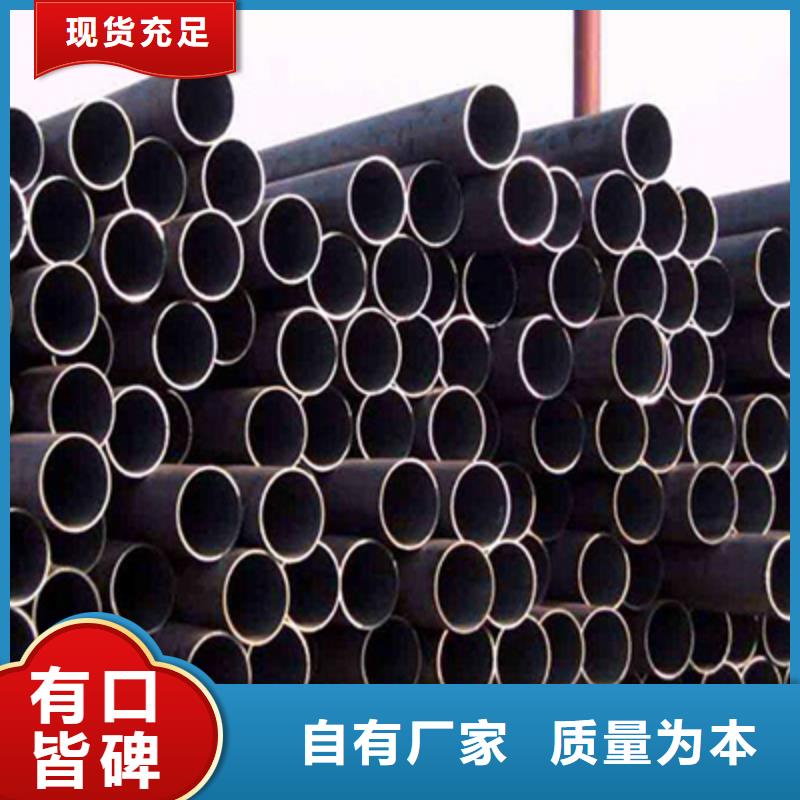 15MoG導氣管加工