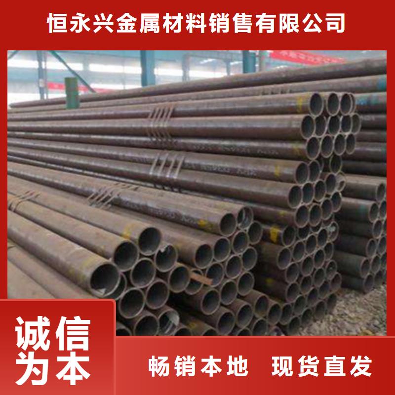 25MnG高壓鍋爐管無(wú)縫管加工